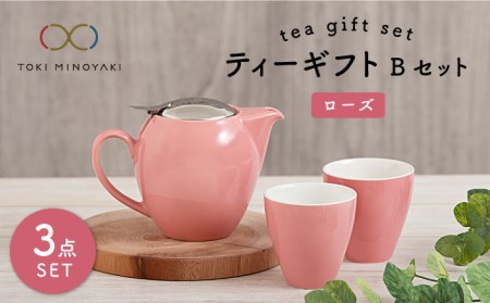 【美濃焼】ティーギフトセットB ローズ【ZERO JAPAN】【TOKI MINOYAKI返礼品】 食器 うつわ 茶器 ティーポット 湯呑み シンプル かわいい おしゃれ 贈り物  紅茶ポット 緑茶 ハーブティー おうちカフェ ナチュラル   [MBR030]
