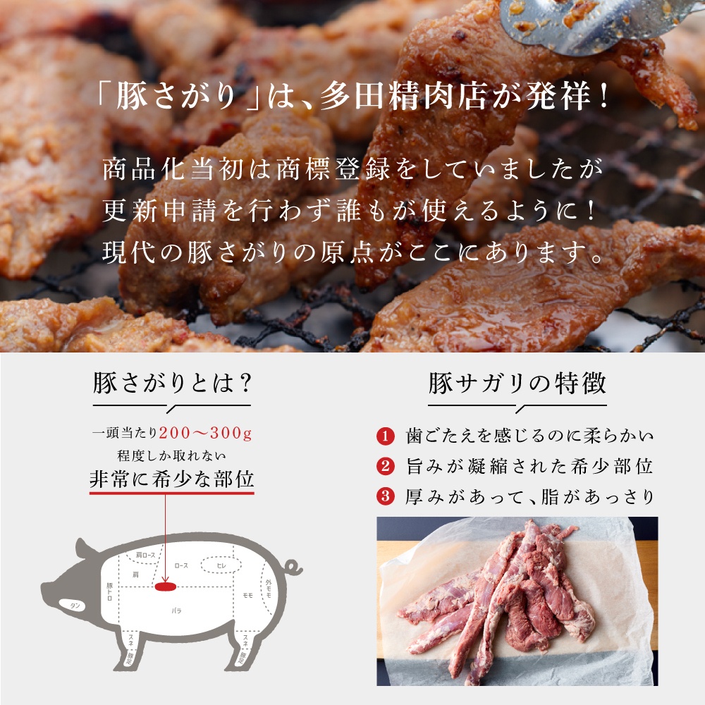 かみふらの「元祖」豚さがり 塩味（2kg） 焼肉 バーベキュー BBQ サガリ 塩 上富良野町 北海道_イメージ3