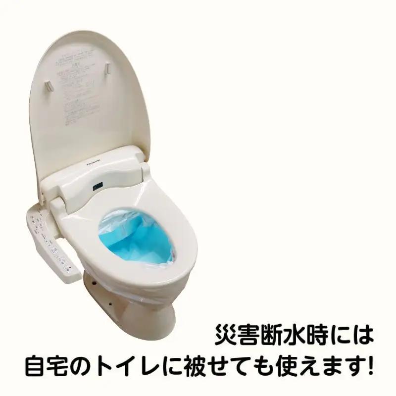 介護用使い捨てトイレ ユニトイレパック大容量1ヶ月パック 〈防災用 トイレ ポータブルトイレ 防災グッズ アウトドア 使い捨て パック 災害 キャンプ レジャー ドライブ 車中泊 介護用品 個包装〉