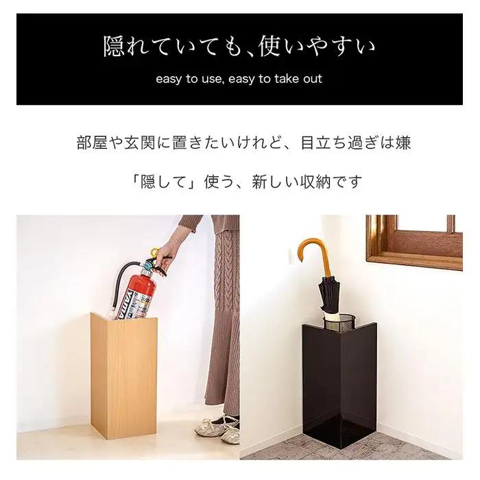 消火器収納 ダークブラウン aku100404104