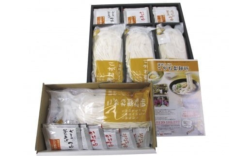 生うどん3000グラム！　こがね製麺所のお試しセット②