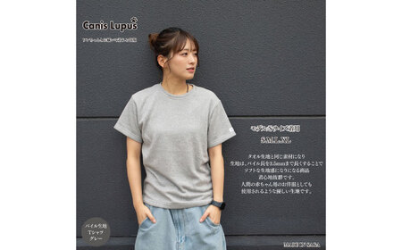 タオル地Tシャツ 杢グレー（S-XL） / Tシャツ Tシャツ Tシャツ Tシャツ Tシャツ Tシャツ Tシャツ / 佐賀県 / Canis Lupus [41AAAN007]