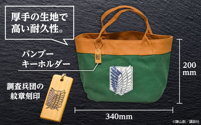【先行予約・25年8月以降発送】進撃のシャインマスカット 1房 約700g ハンドバッグ付（調査兵団）日田市 / 松岡果樹園 [AREJ003]