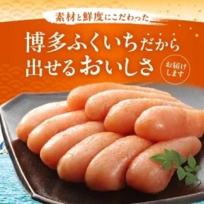 ふるさと納税 上毛町 博多ふくいち　ご贈答用「辛子明太子」270g(紙桶入り) |  | 02