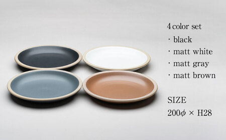【美濃焼】 %porcelains plate M マット 4点セット  多治見市/丸朝製陶所 陶磁器 カップ プレート ボウル おしゃれ くすみカラー オシャレ かわいい プレゼント 贈答 贈り物 