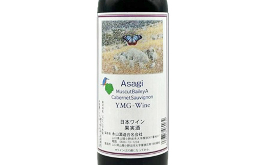 シャトーヤマグチ ザビエルロザリオ Asagi 浅葱 セット 各3本 ワイン 永山酒造 アルコール 酒 F6L-1384