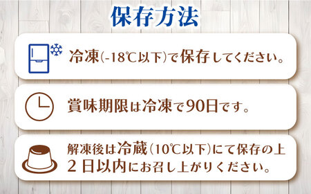 金コクぷりん6個セット　広川町 / イートウェル株式会社[AFAK274]