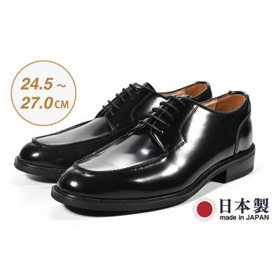 ふるさと納税 新潟市 ビジネスシューズ　牛革トラッド　D8801 BL【ブラック】26cm[54077542]