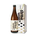 【ふるさと納税】紀州の日本酒　純米酒　紀伊国屋文左衛門　720ml×2本 化粧箱入り