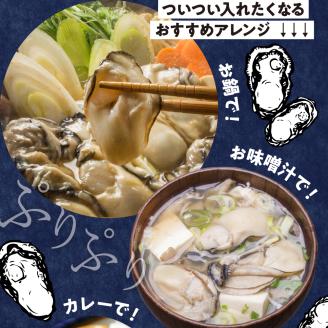 宮原水産 冷凍 かき むき身 1kg
