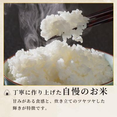 ふるさと納税 多良木町 【令和7年産】ヒノヒカリ 5kg(多良木町) |  | 01