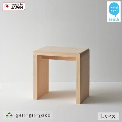 ふるさと納税 新居浜市 四国加工のひのきの風呂椅子 森林浴 木製 国産ヒノキ コの字型(Lサイズ)