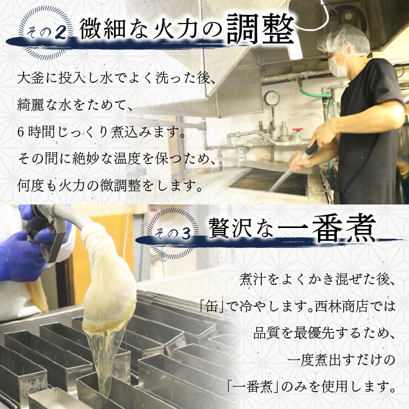 毎日のところてんセット　24個