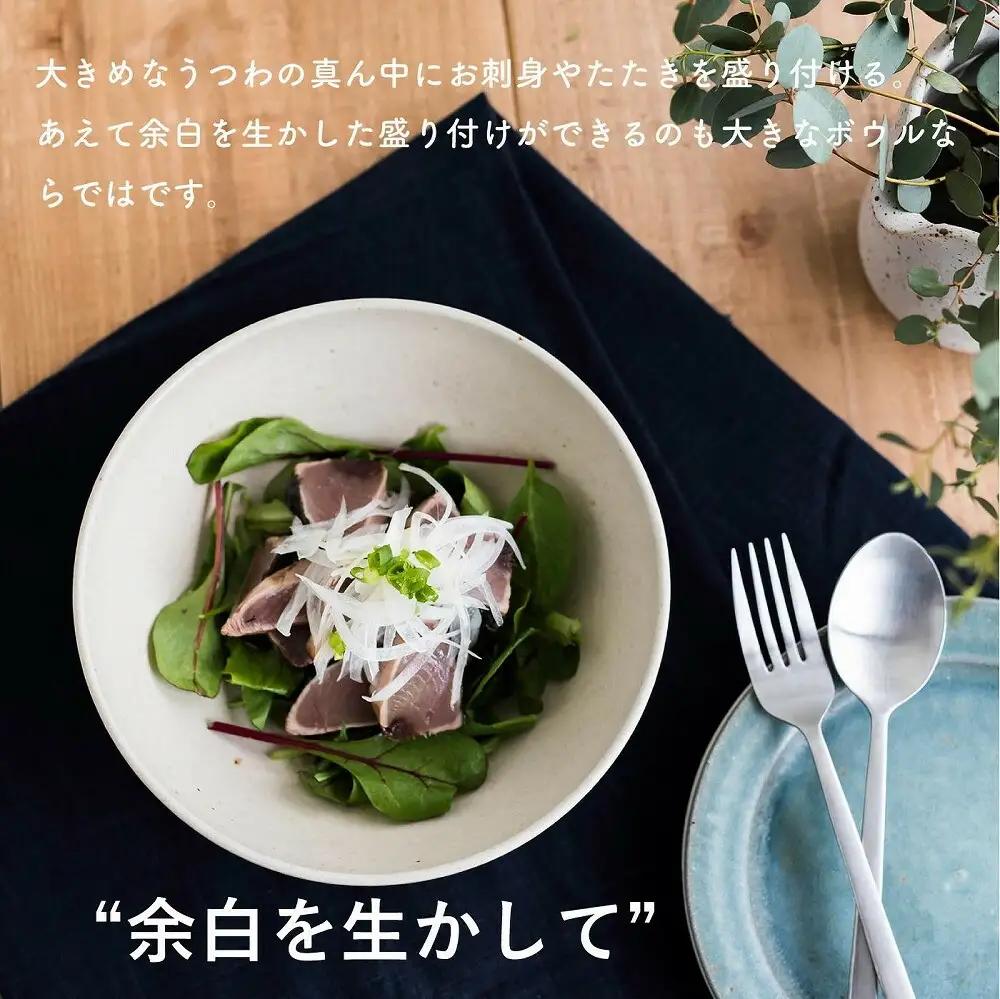 ボウルL(生成り)　s18-wa09-A7【信楽焼・明山】 (176776-40037027)