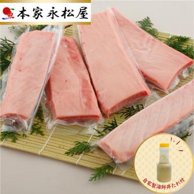 ふるさと納税 佐世保市 【毎月定期便】長崎県産本マグロ「赤身・中トロ・大トロ」三種セット(計800g以上)全3回 |  | 02