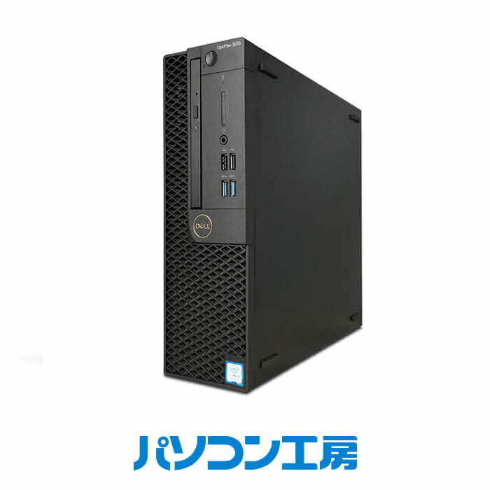 【ふるさと納税】パソコン工房 再生中古デスクトップパソコン DELL OptiPlex 3070(-FN) Windows 11 Core i5-9500 メモリ 8GB ストレージ 256GB SSD