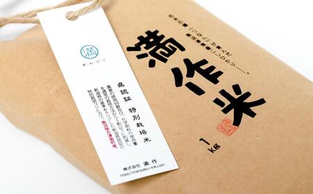 【2025年産 】県認証米魚沼産コシヒカリ 3kg(1kg×3袋) 産地限定！農家直送 |津南町 魚沼産 コシヒカリ