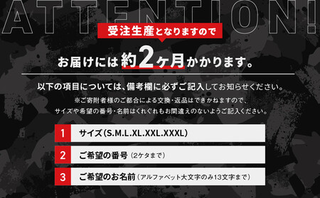 『飛騨高山ブラックブルズ岐阜』オーセンティックユニフォーム・コートプレーヤー 黒 | ハンドボール 女子ハンド スポーツで人生を豊かに、故郷に活力を 応援 一体感 飛騨高山 特定非営利活動法人飛騨高山