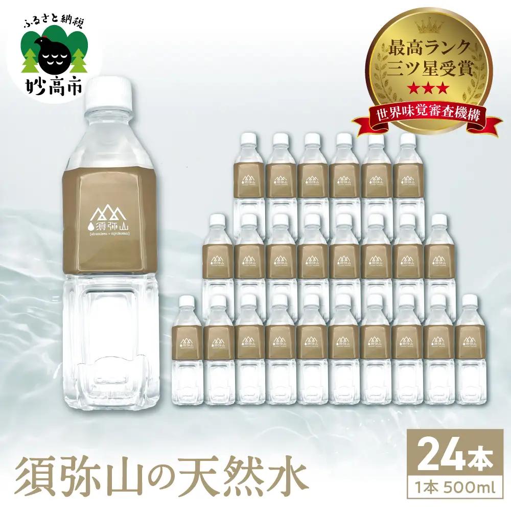 おこめを育てた天然水で炊く究極米セット