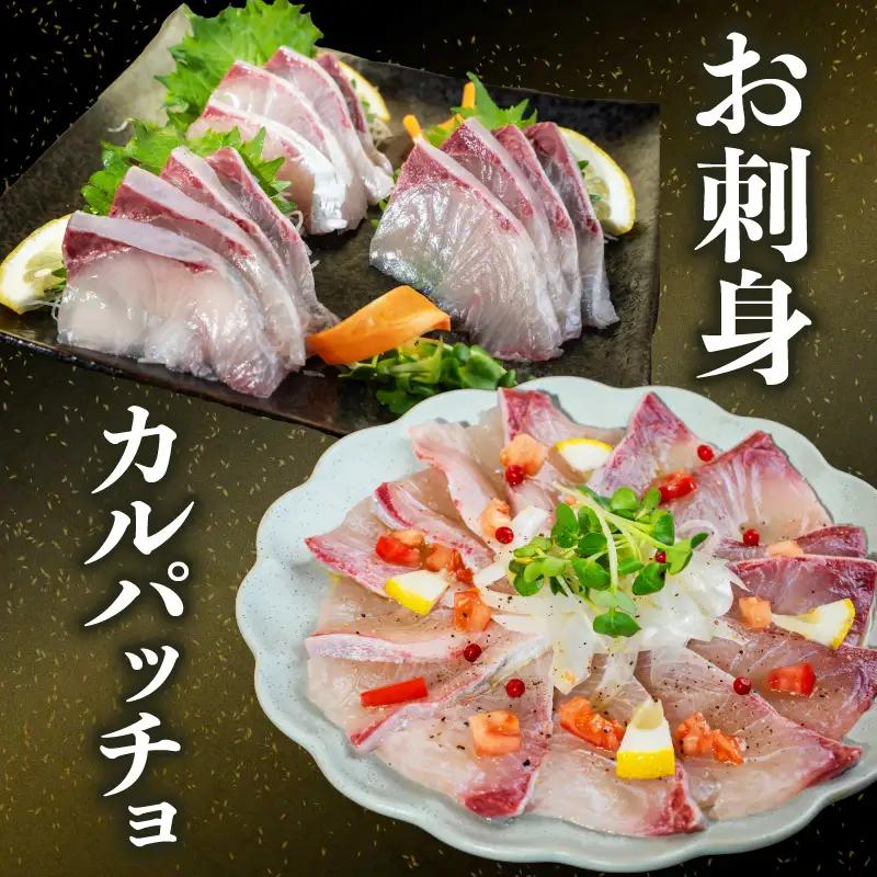 【カンパチ】カンパチ丸ごと１本（ラウンド）