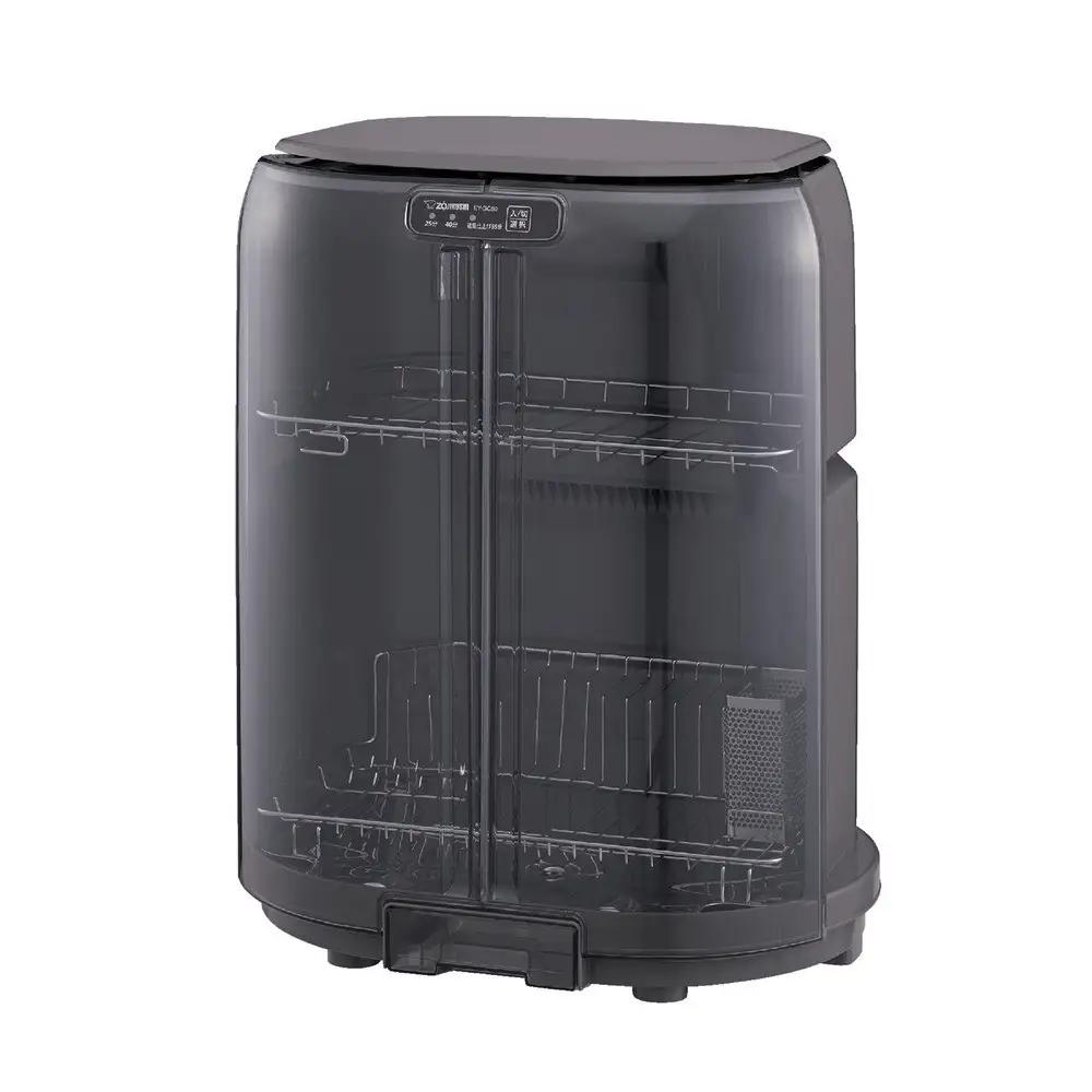 象印 食器乾燥器 EYGC50-HA グレー