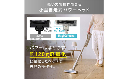【最短翌日配送】掃除機 テレビで紹介 スティッククリーナー MagiCaleena コードレス 紙パック SBD-201P-HC アイリスオーヤマ