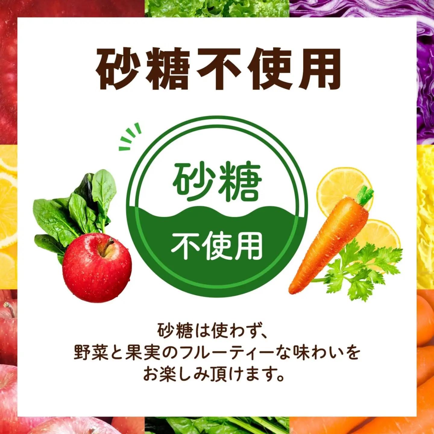 カゴメ 野菜生活100 オリジナル 200ml 48本 野菜ジュース 紙パック