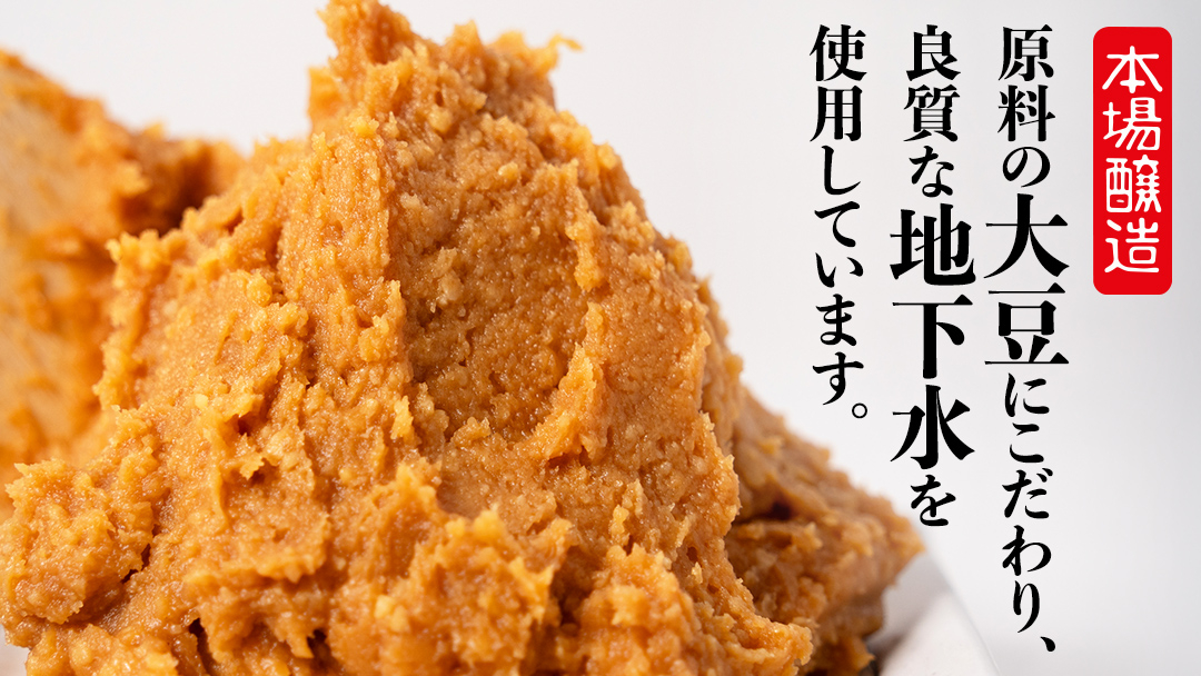 稲荷味噌 2kg （1kg×2） 味噌 みそ 糀 麹 味噌汁 みそ汁 食品 調味料 発酵食品 お取り寄せ 国産 こだわり 食材 [BJ013sa]