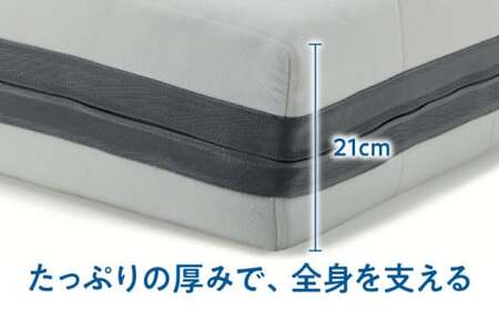 エアウィーヴ ベッドマットレス S02 セミダブル（お客様組立）　滋賀県長浜市/株式会社エアウィーヴ[AQBV091]