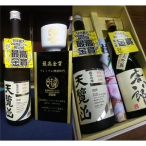 【日本酒】「全国燗酒コンテスト最高金賞・金賞」受賞酒セット お酒 純米大吟醸酒 純米吟醸酒 HNNBG005