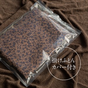【ふじやま織・ホテル仕様】掛けふとんカバー ピロケース付　信玄葡萄柄(シングル) 寝具 カバー 