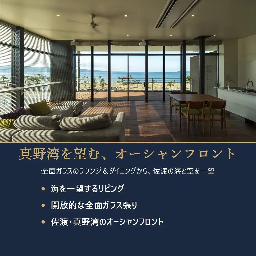 Guest Villa on the 美一 宿泊券（素泊まり2名様分）
