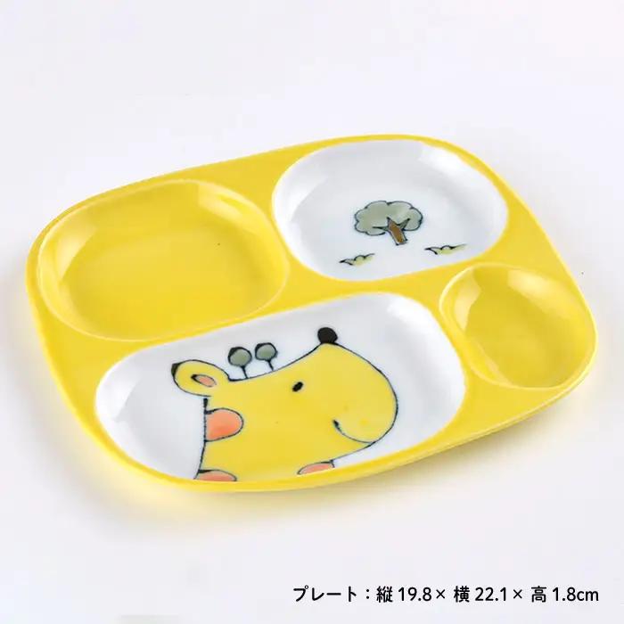 【波佐見焼】NEW 子ども 茶碗 3点セット「きりん」 食器 皿 【大新窯】 [DC31]  波佐見焼