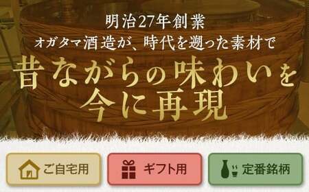 二天一流鉄幹 1800ml 25度 芋焼酎 鹿児島 オガタマ酒造 AS-8112