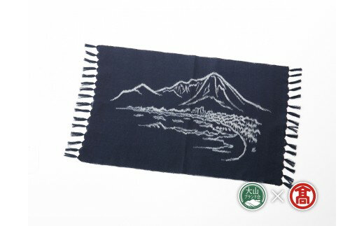 【ふるさと納税】弓浜絣 大山柄テーブルセンター【縦38×横65cm】【国指定伝統的工芸品】（大山ブランド会）【84-AK2】ごとう絣店 県指定無形文化財 弓浜絣 ゆみはまがすり 名峰大山を織り込んだテーブルセンター インテリア 雑貨 織物 工芸品 お取り寄せ 鳥取県 米子市