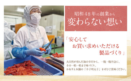 U85-05 かねすえ×カノア 辛子明太子 大吟醸辛口 「頂」 大切子1kg 【fukuchi00】