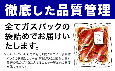 熊本県産A5等級和王 モモステーキ マル ラム 約300g 帝神志方ミート株式会社《90日以内に出荷予定(土日祝除く)》熊本県 菊池市 牛肉 肉 お肉 和牛 くまもと黒毛和牛 熊本県産 A5 和王 も