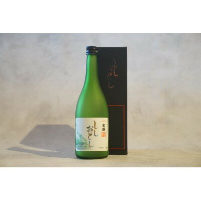 【ふるさと納税】金婚 大吟醸「ししおどし」720ml×1本【1698753】