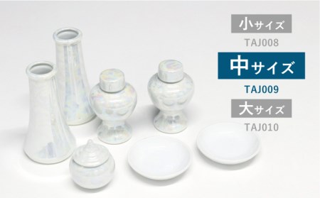 【美濃焼】神具セット 7点 真珠仕上げ 神棚用 『中サイズ』 　多治見市/佐々木陶器 お供え 飾り インテリア おしゃれ 個性 上品 上質 手作り 贈答 贈り物 送料無料[TAJ009]