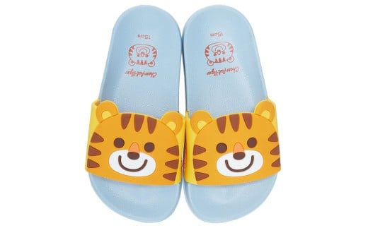 キッズ シャワー サンダル【15.0cm】 子供 こども かわいい 夏 海 ビーチ スケーター skater  トラ とら チアフル タイガー 動物 男の子 男子【プール 海水浴 子ども キャラクター】 奈良県 奈良市 なら 4-061