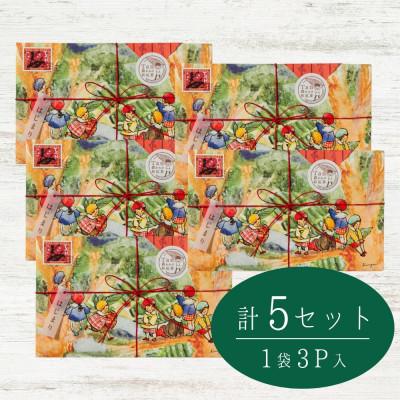 ふるさと納税 宇治田原町 森からの和紅茶　はじまり5セット(15袋入) |  | 01