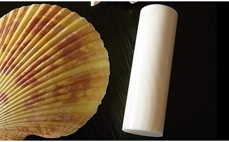 プレミアム《貝のはんこセット・迫力ある18ｍｍ》ホワイトシェル[5839-0149]