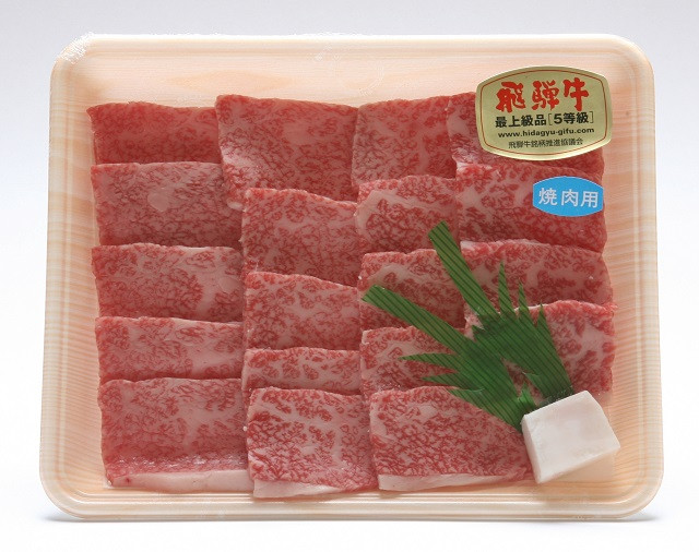 
飛騨牛 バラ焼肉用 1kg

