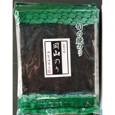 ふるさと納税 周南市 瀬戸内産焼きのり詰め合わせ 各10枚×4袋 |  | 01