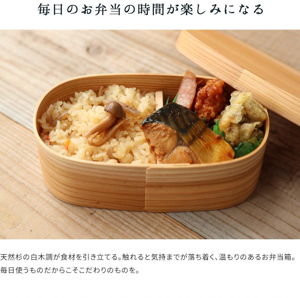 紀州塗り 曲げわっぱ 弁当箱（日田杉使用）被せ蓋［YS62］　CR094_イメージ3