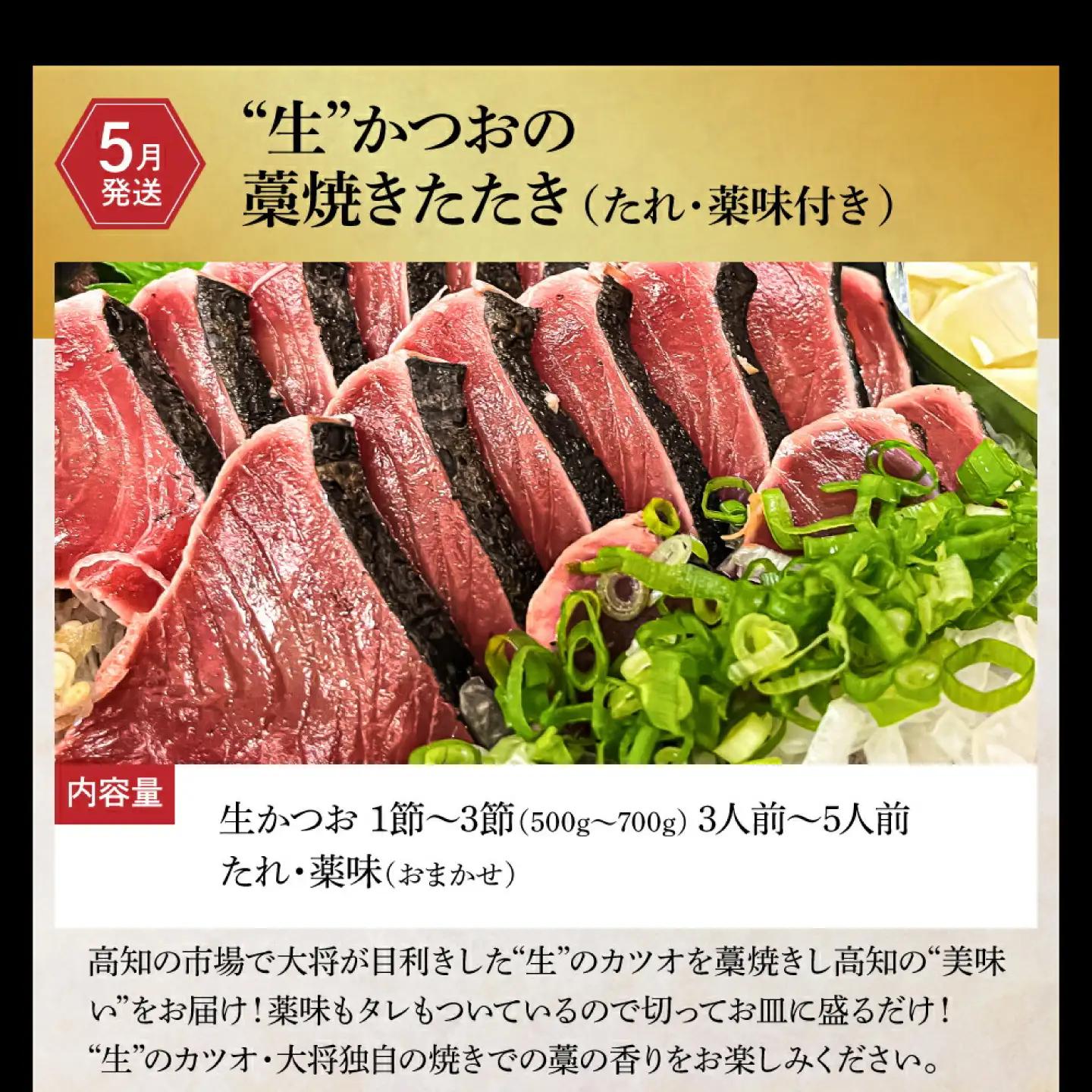 【全6回定期便】土佐市まるごとセット 高知県土佐市 /文旦 鰹たたき トイレットペーパー ネギトロ  【土佐市役所】 [BQCD013]