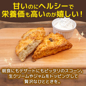 【 ドライフルーツ 】 ドライフルーツとスコーン15個