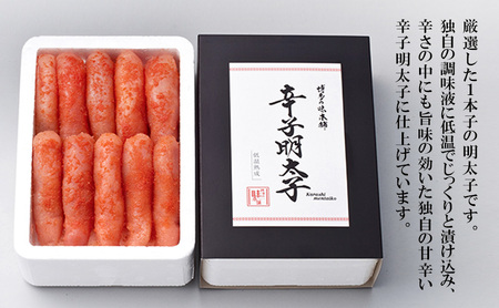 厳選 辛子明太子 計2kg (1本子)＜無着色・二段仕込み＞ 贈答用 化粧箱入り 明太子 めんたいこ