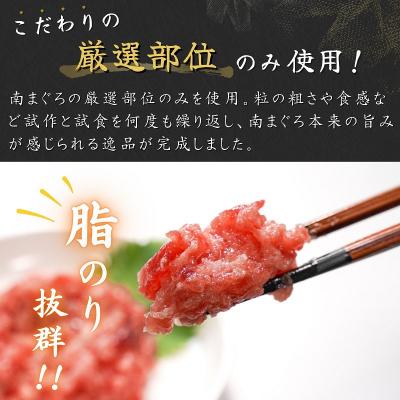 ふるさと納税 焼津市 天然 海のダイヤ 南鮪 ネギトロ 約100g×10(a30-269) |  | 02