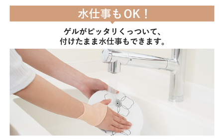 巻くだけ簡単　手首ゲルサポーター(PP仕様)　2枚セット〈巻くだけでピタッ！手首をしっかりホールド〉